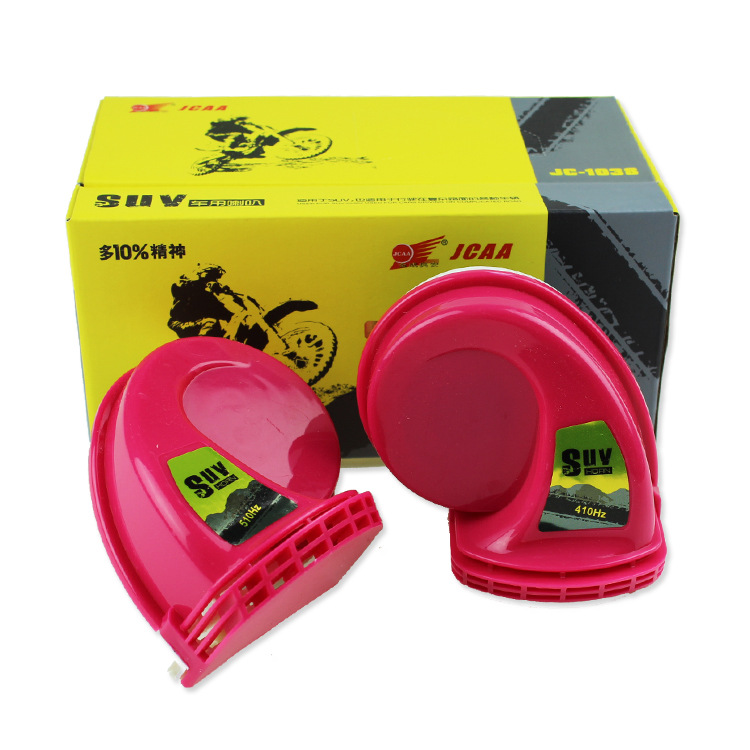 Car motorcycle horn multi-tone horn super loud 12v tricycle snail horn high bass horn super loud