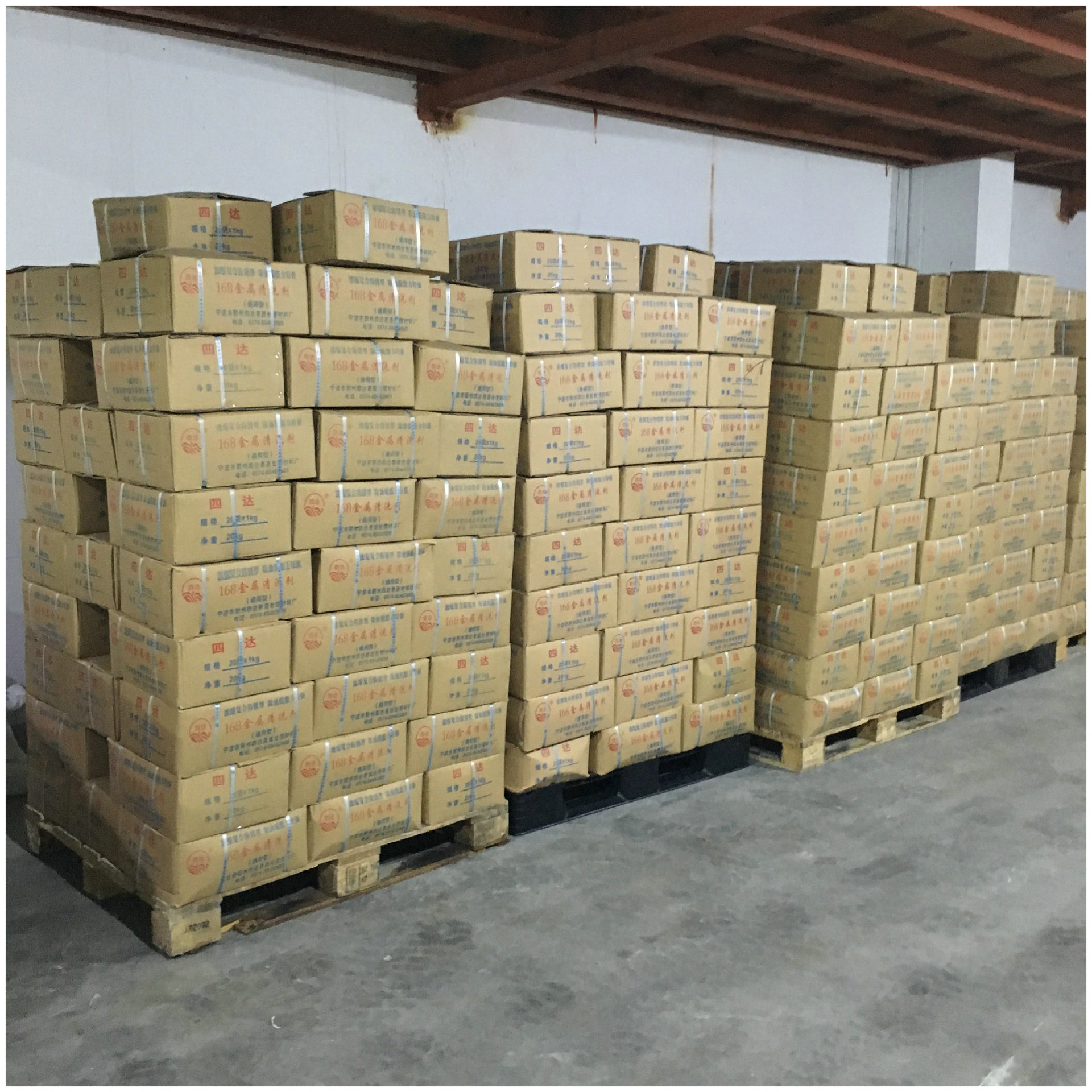 Steel Stainless Steel Plastic Hardware Parts Degreasing Cleaning Powder Electroplating Spray Paint Floor Cleaning Sd-8A Degreasing Spirit