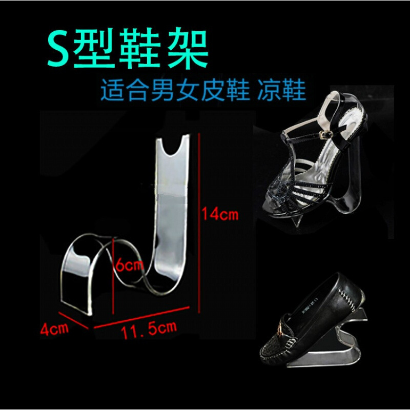 Акрилный стенд для обуви Jojell поддержка обуви витрина для обувного магазина