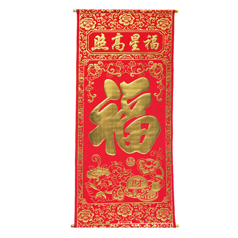 1.7M Hot StaMping FoaM Chinese Character Painting, Big Red Flocked Cloth Rod, Blessing Word, Blessing Star, High Photo, Chinese Hall Painting Set