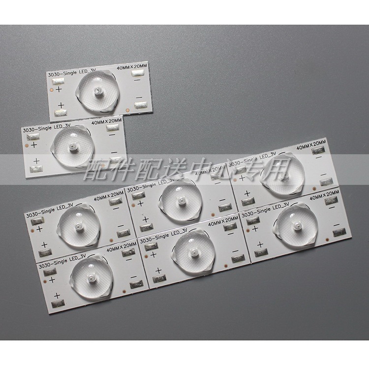 New 3V lens aluminum substrate positive and negative identification solder joints LED lamp beads 32-65 inch backlight particles