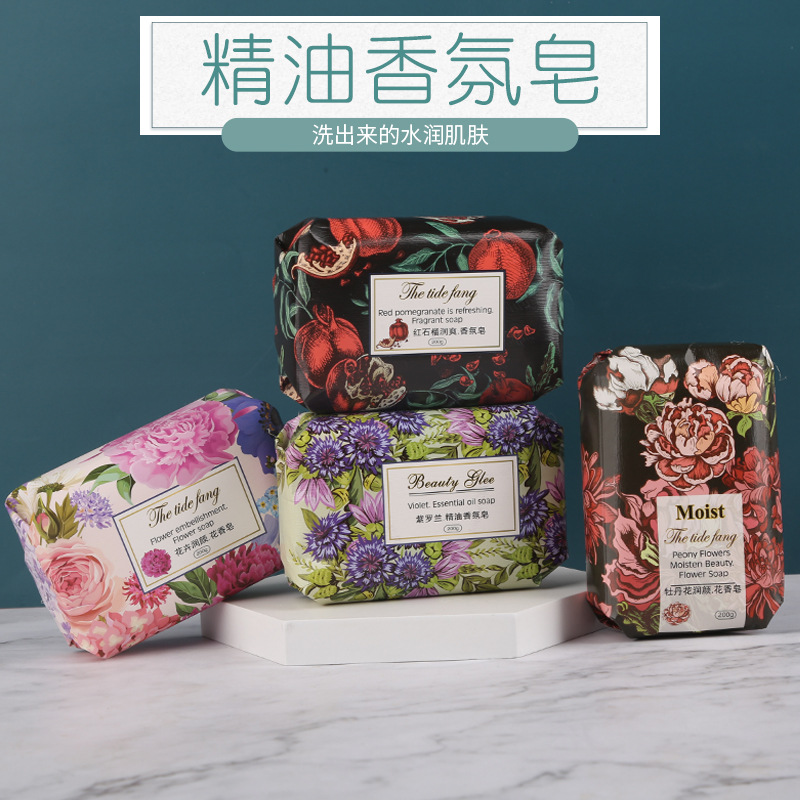 Мыло с эфирным маслом, 200г, ручной работы, ароматическое, увлажняющее