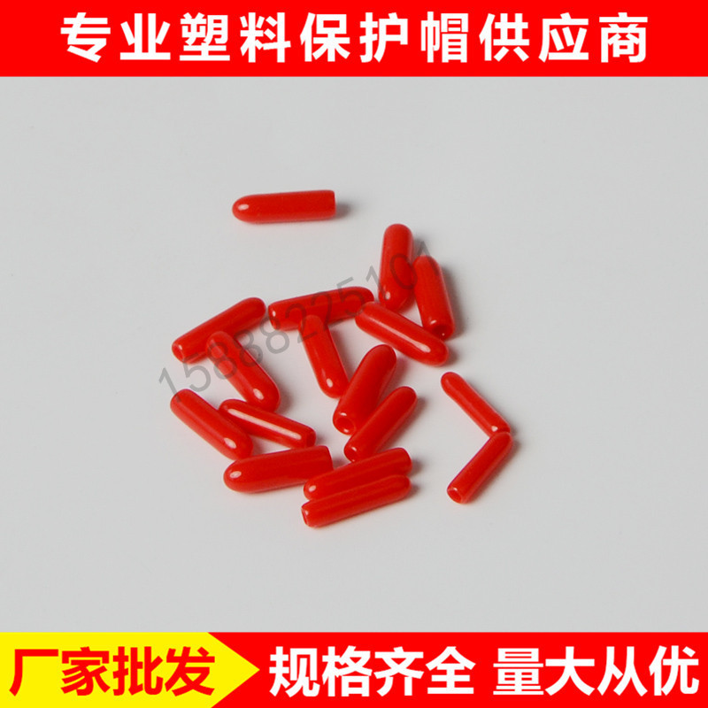 пвх нескользящий пластиковый чехол конец чехол ручки защитный чехол конец кабеля защитный чехол для клапана производитель