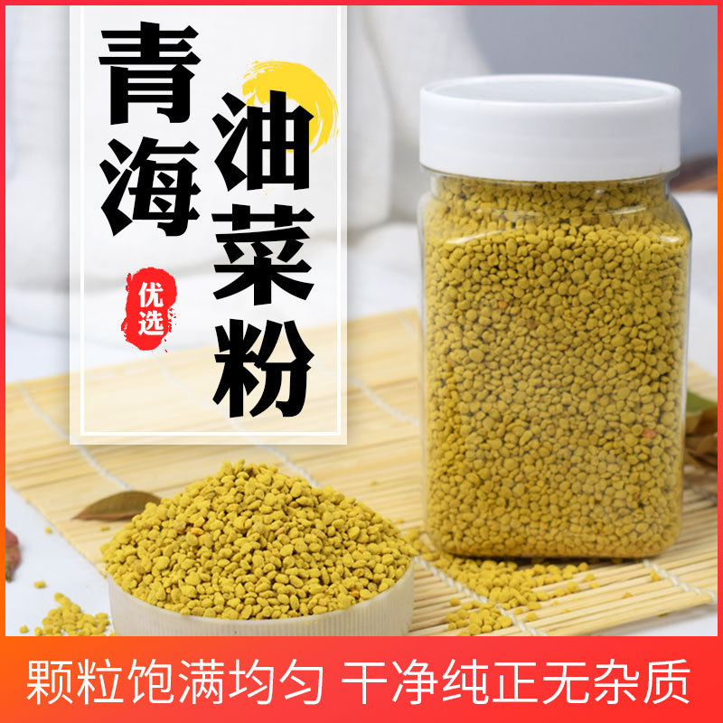 Factory Direct sales edible non-broken wall Qinghai rape pollen high activity large particle bee pollen 500g/bottle