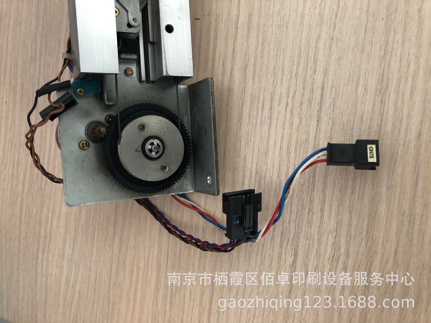 Network Screen SCREED 5055 Laser Row Machine Complete Set of Cutting Tools (original Second-hand) Needs to Recycle Old Parts