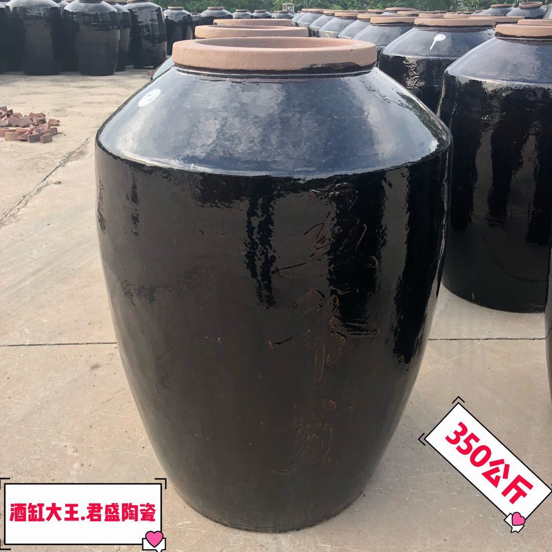 Supply Yixing Black Glaze Ceramic Wine Jar 420.0kg Catties Large Wine Tank Fermentation Cylinder Vinegar Cylinder Wine Storage Tank