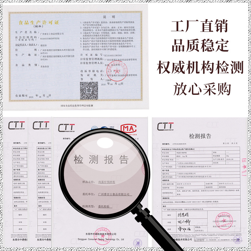 Danzi Brothers Hong Kong Commercial Household Egg Waffle Powder Original Special Egg Waffle Powder Formula and Egg Waffle Pre-Mixed Powder