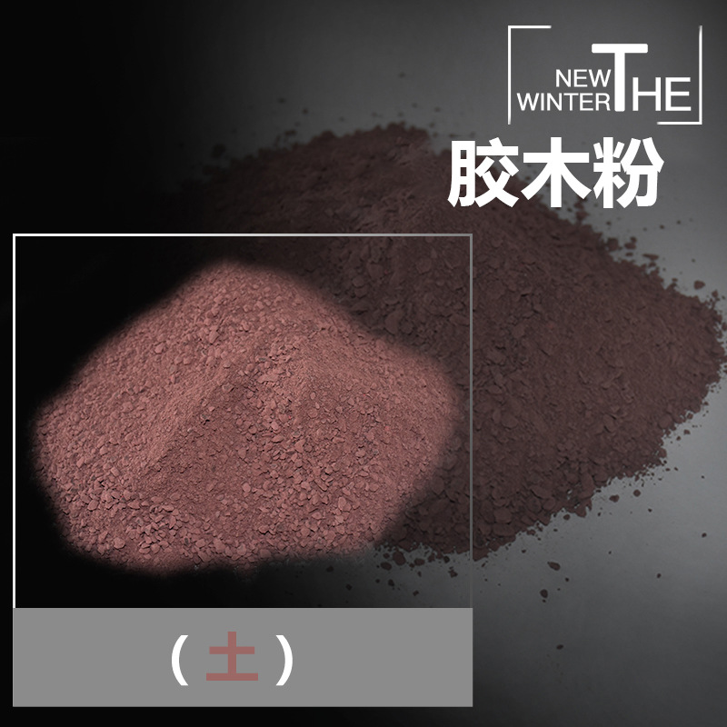 Manufacturer Wholesale / Bakelite Powder Phenolic Molding Compound Pf (Wd30+Md15) Black Direct Supply for Electronics and Electrical Applications