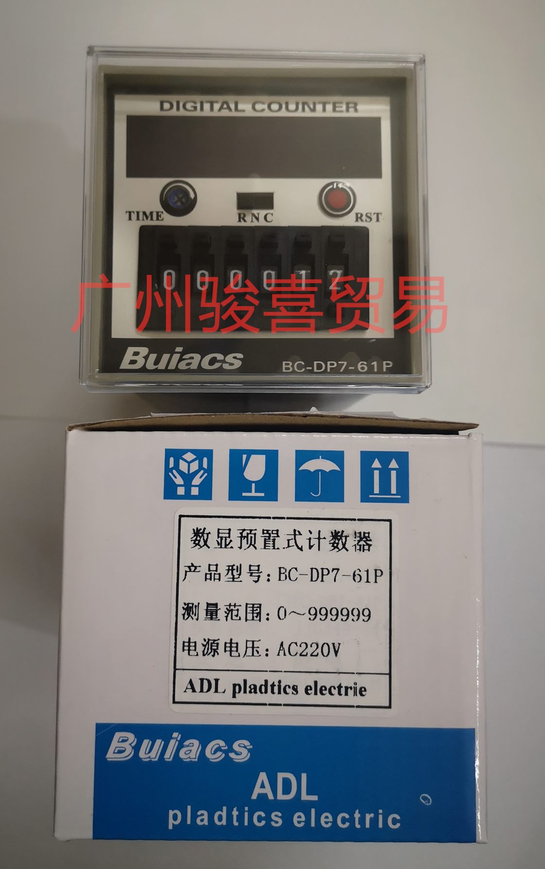 Yoto Beizaki Counter Digital Display Jianli Buiacs Digital Counter Accumulation Preset Bc-Dp7-61Pb41P