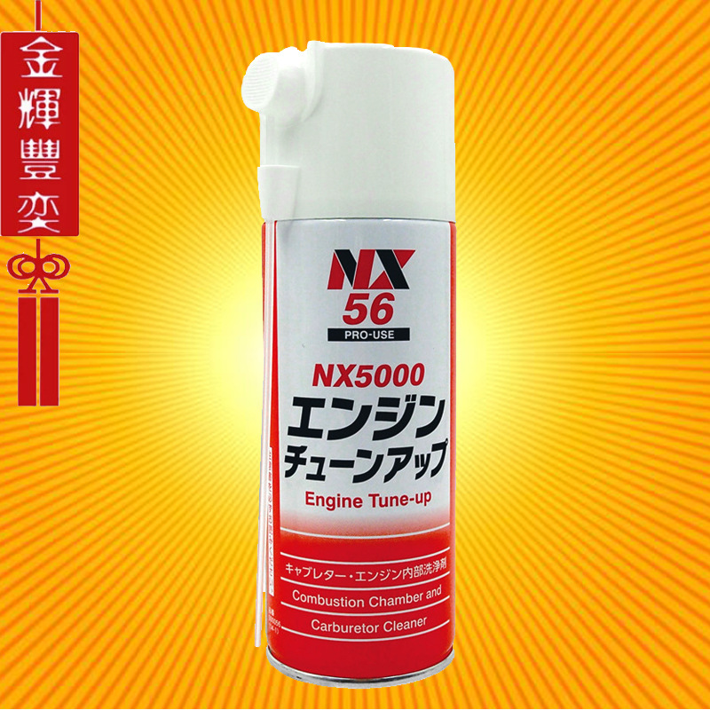 Японский Dafeng Nx5000, очиститель камеры сгорания без разборки