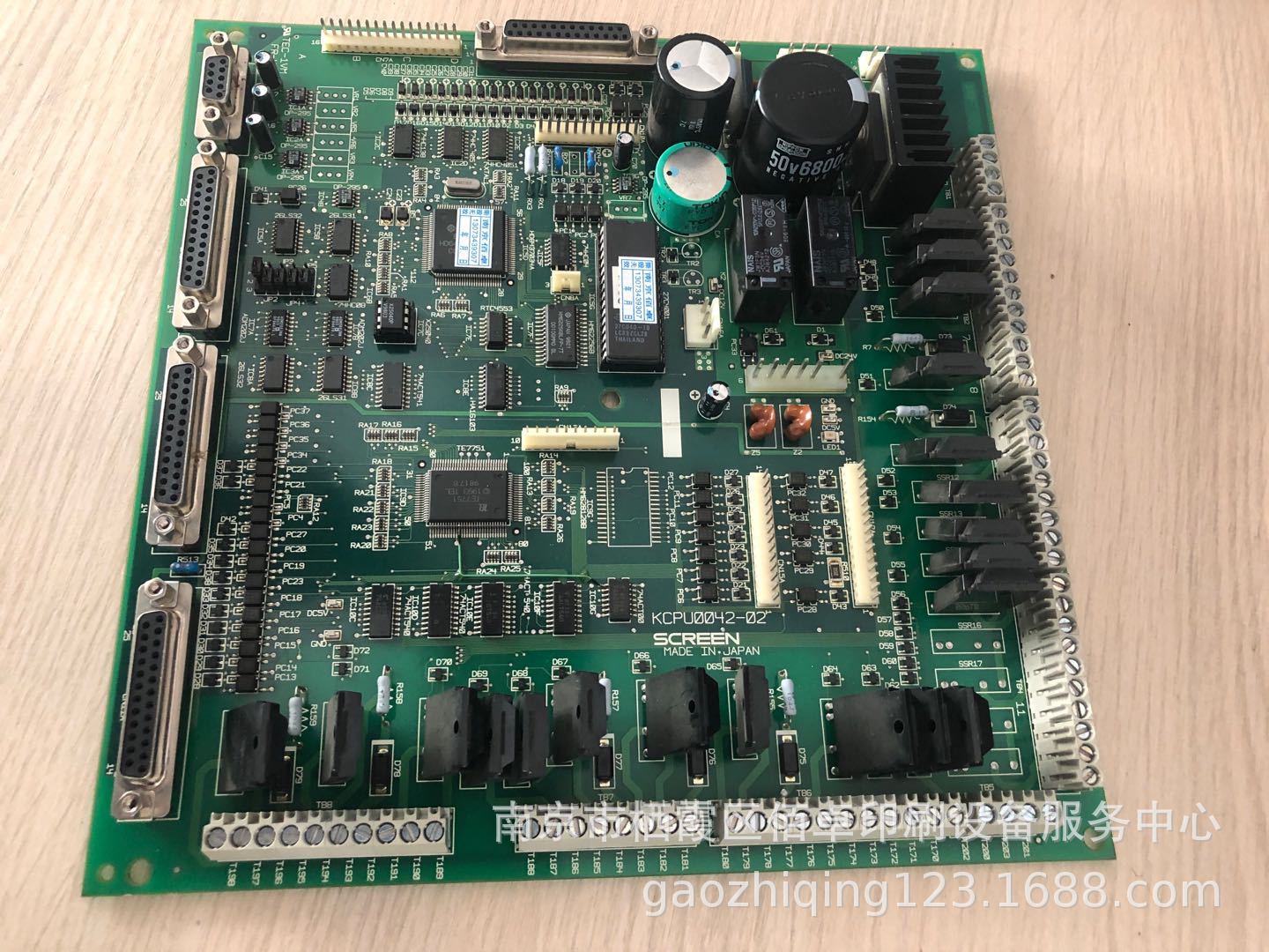 Материнская плата для сетки SCREED 5055 6120, 1060 1090 (необходима переработка старых деталей)