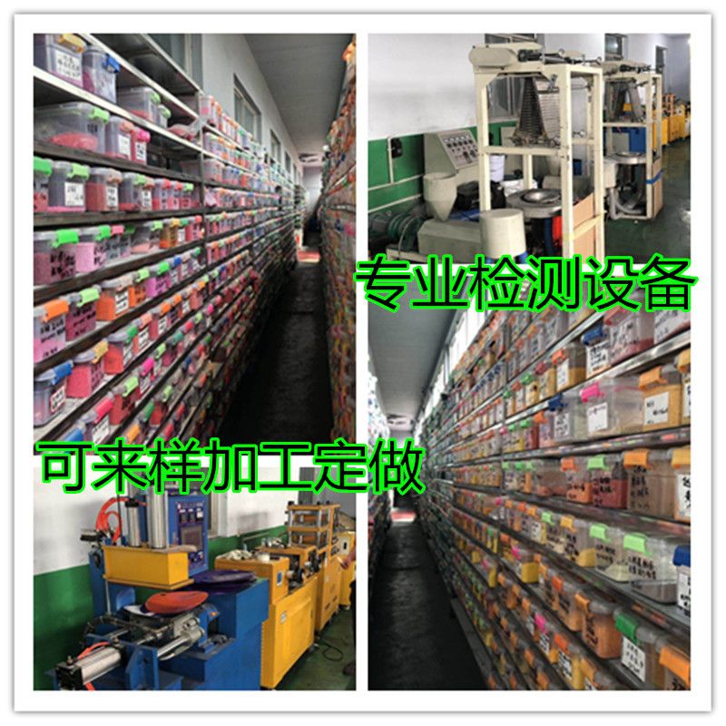 Moisture-Removing Mother Particles, Water-Absorbing Masterbatches, Film-Blown Grade Desiccant, Water-Absorbing Masterbatch Particles, High-Efficiency Defoaming Masterbatch Particles