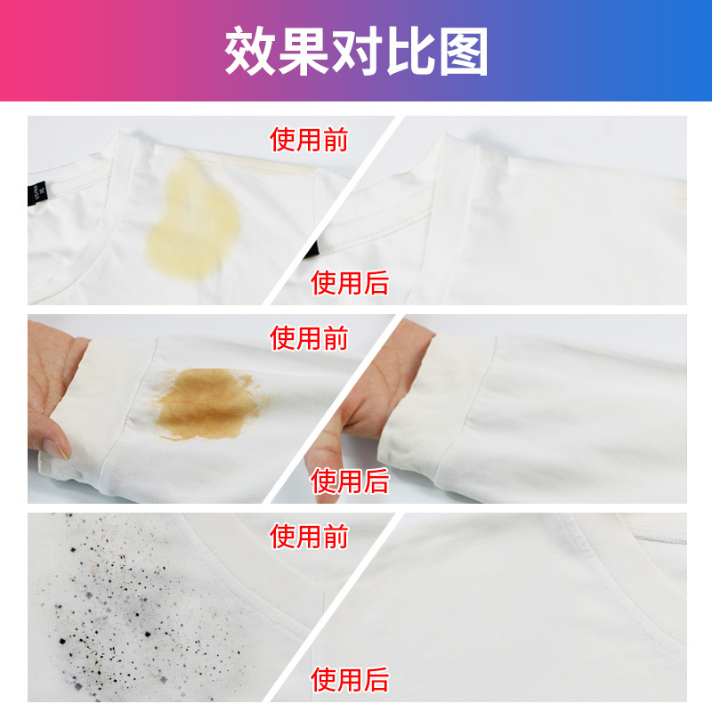 Bleach Bleach Water Household White Clothing Whitening Powder Dyeing Clothes Removal Reduction Stain Removal Oil Stain Removal