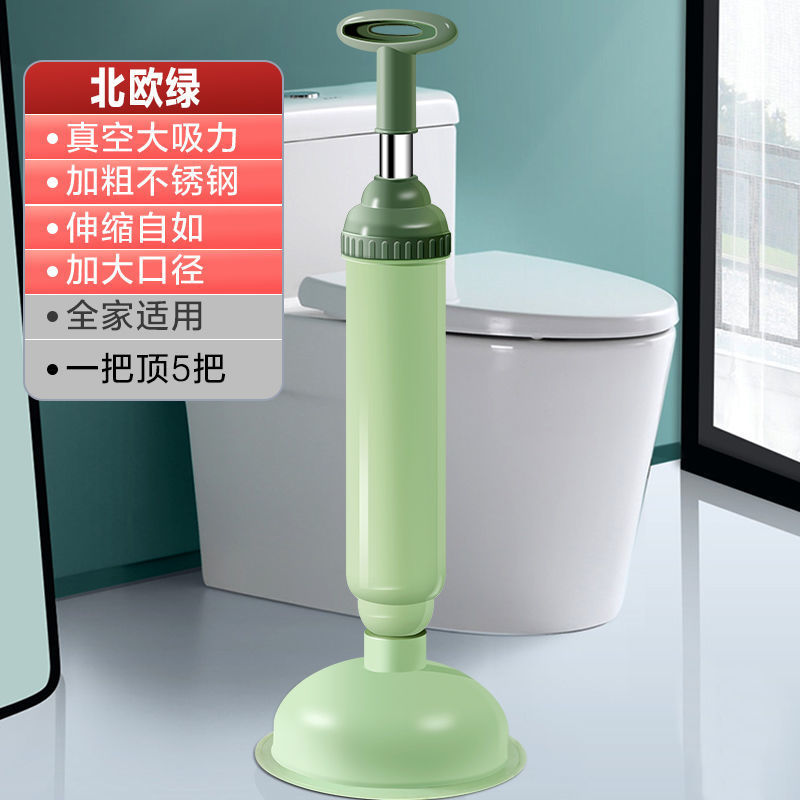 Factory direct supply vacuum toilet suction leather plunger plunger kitchen blocking dredge household toilet sewer leather suction