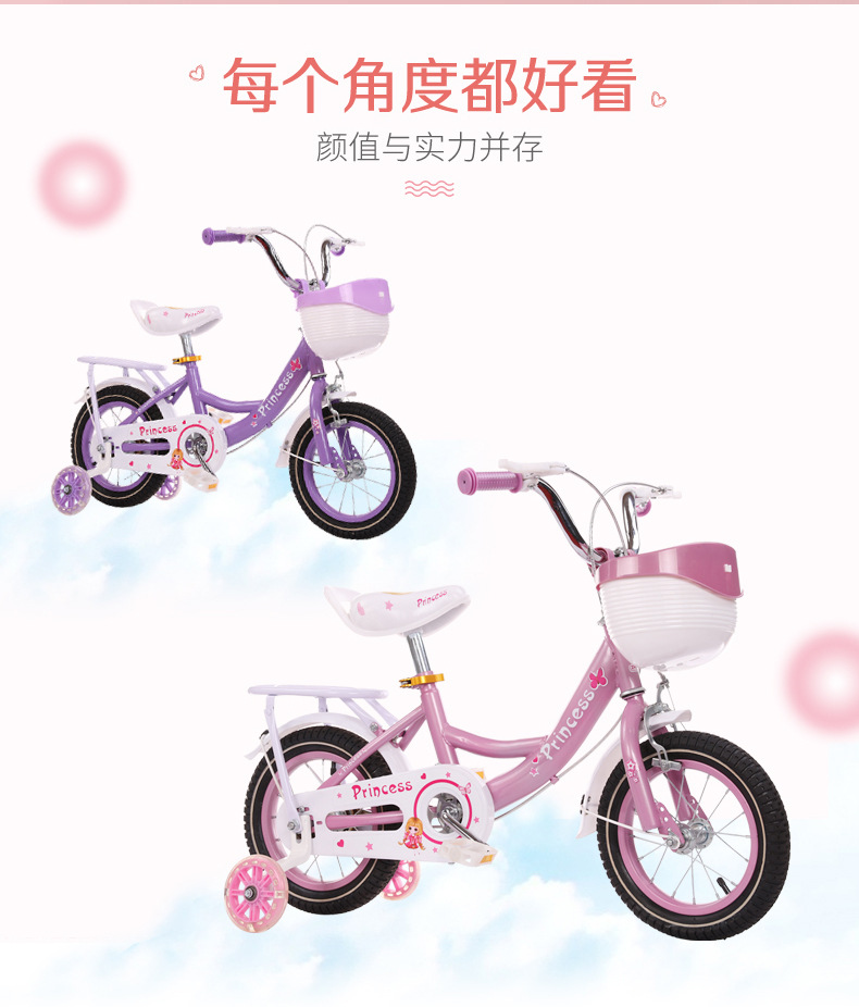 Processing customized children's bicycle girls ultra-light pedal bicycle 12/14/16/18 inch children's scooter