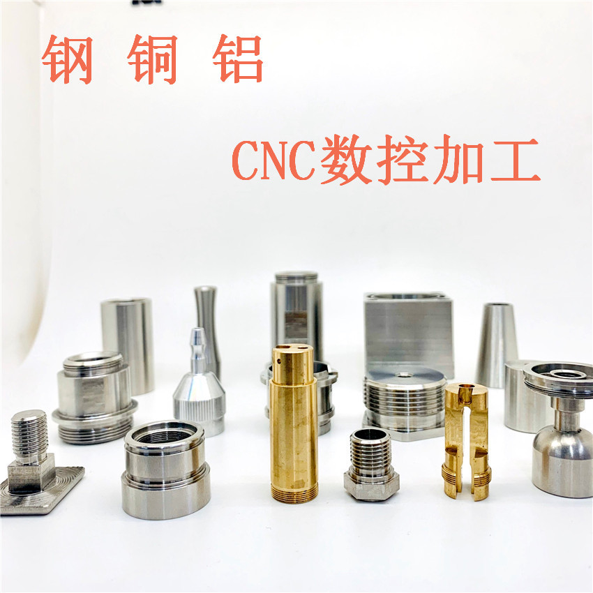 Stainless Steel Jewelry Accessories Lathe Hydraulic Parts Pendant DIY Crafts Cnc Lathe Production Precision