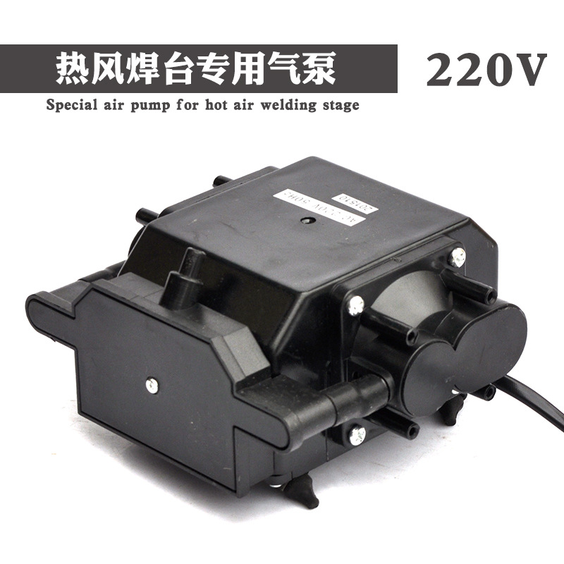 Тепловая пушка, насос для воздуха 850, специальный насос для сварки горячим воздухом, воздушный компрессор, микро воздушный компрессор 220V вентилятор