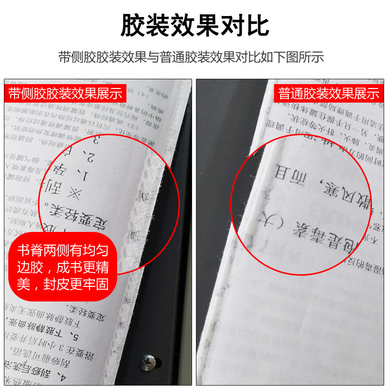 Jingyan a3 Hot Melt Adhesive machine with side adhesive machine automatic tender book financial binding machine large