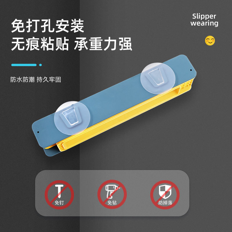 TikTok Explosive One-Fold Three-Shoe Rack Punch-Free Slippers Finishing Wall-Mounted Drain Storage Rack Foldable Storage Rack