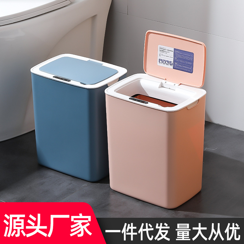 Интеллектуальная индукционная мусорная корзина, бытовая, автоматическая, туалет с крышкой, корзина для туалетной бумаги, электрическая, большая