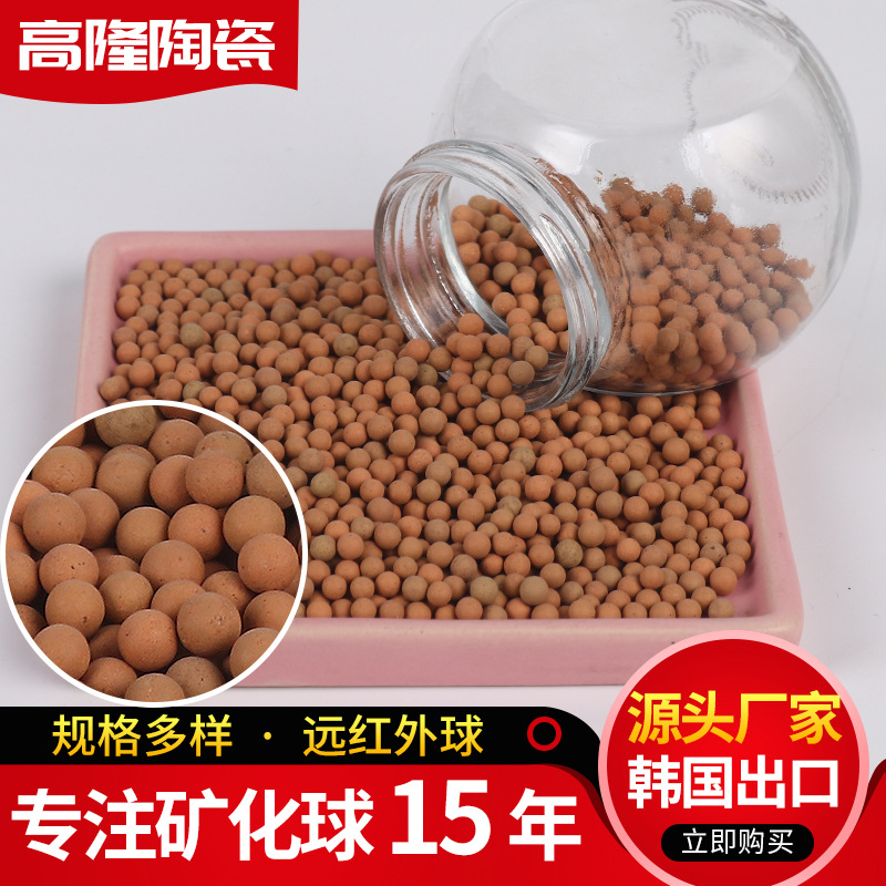 Керамический шар с дальним инфракрасным излучением, шар турмалина, отрицательный ионный шар, цветной керамзит, шар турмалина