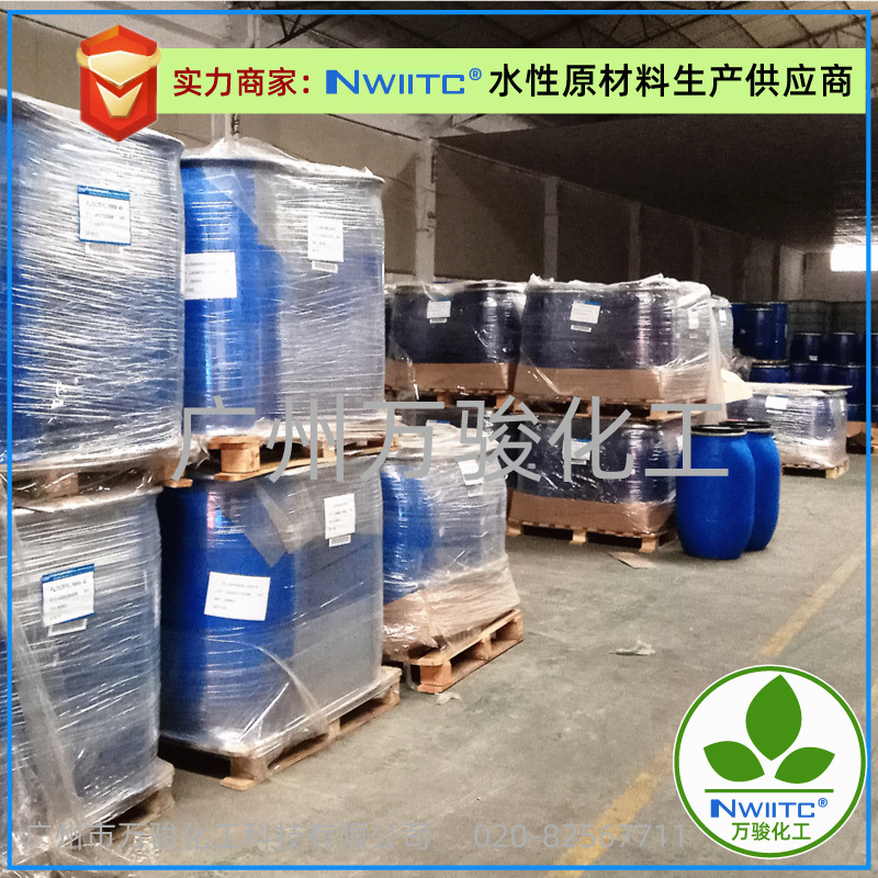 Water-based anti-stick hand-sensitive agent H842 for seed coating film-forming agent scrub-resistant smooth film-forming high gloss