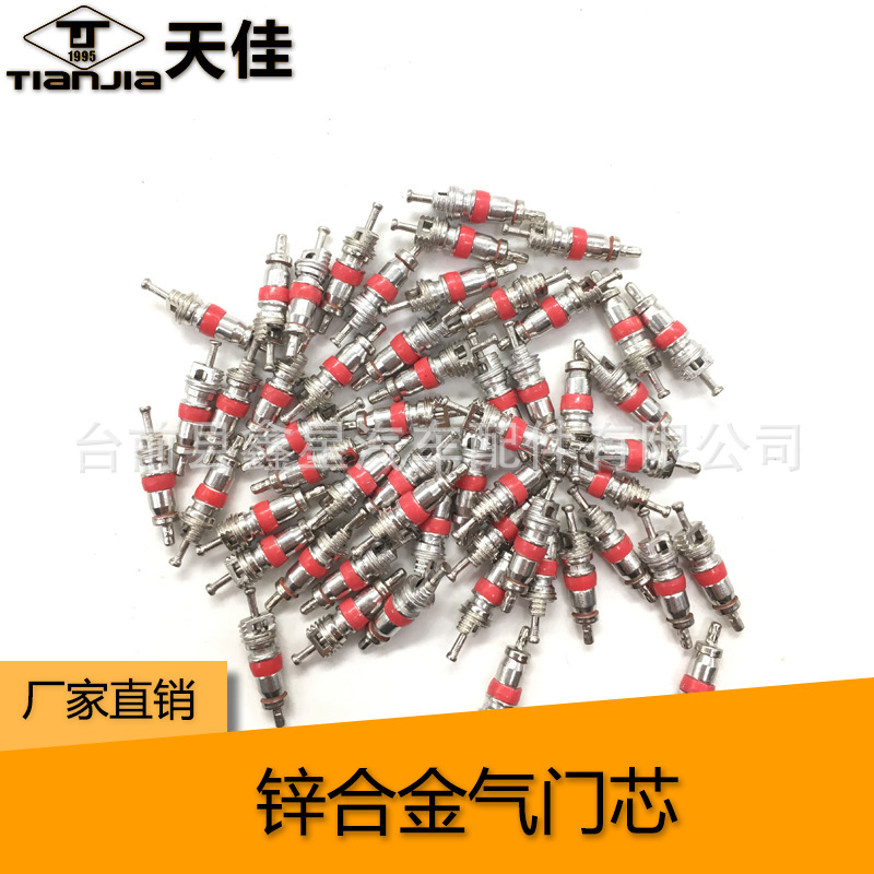 Ядро клапана, газовый игольчатый клапан, велосипедный клапан, мотоциклетный клапан, автомобильный и грузовой клапан