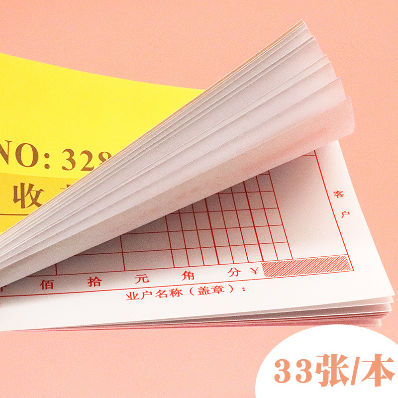 One-piece receipt 48K single-piece receipt single receipt without duplicate one-piece multi-column bill