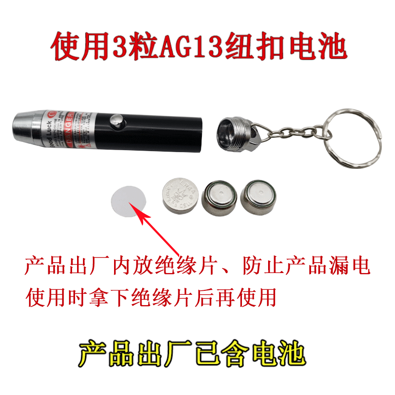 Laser Laser Cat Teaser Stick, Cat Teaser Laser Pen, Infrared Cat Toy Pen, Cat Teaser Toy Supplies Manufacturer Wholesale