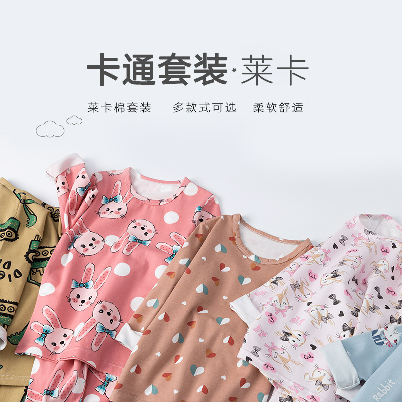 Children's Home Clothes Autumn and Winter 2023 New Arrival Boys' Baby Fashion Cartoon Underwear Set Girls' Korean Style Warm Cover