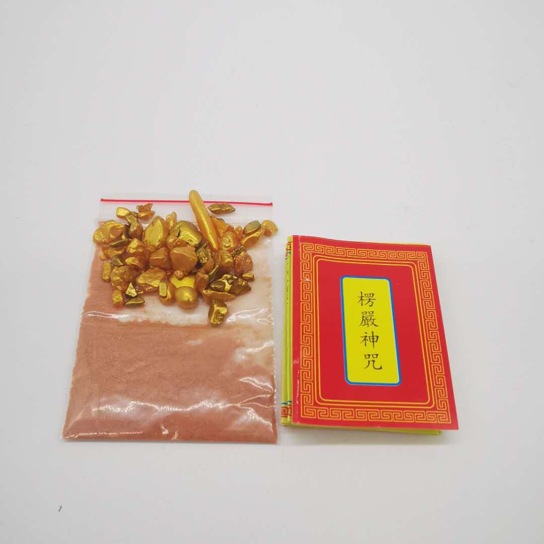 Blessing Sachet Bag Shurangama Curse Scripture Blessing Bag Sachet Bag Baby Carry-on Blessing Bag