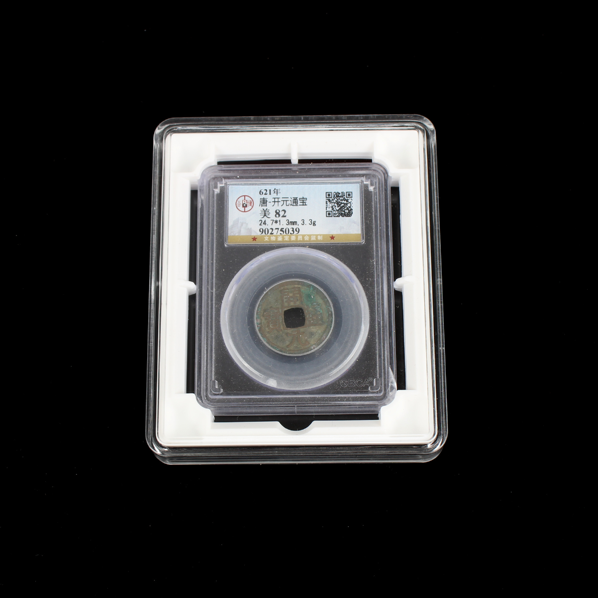 1 коробка для защиты монет с рейтингом pcgs/коробка для защиты монет с рейтингом GBCA/акриловая коллекционная коробка