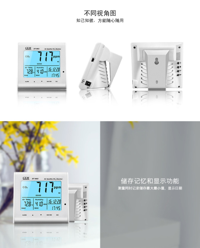 Cem Huashengchang Home Air Quality Tester Dt-802/Dt-802D