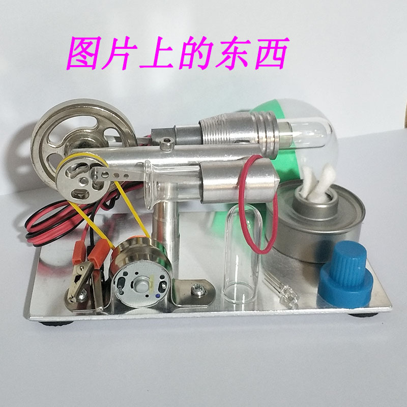 Двигатель Стирлинга внешняя машина сгорания микро