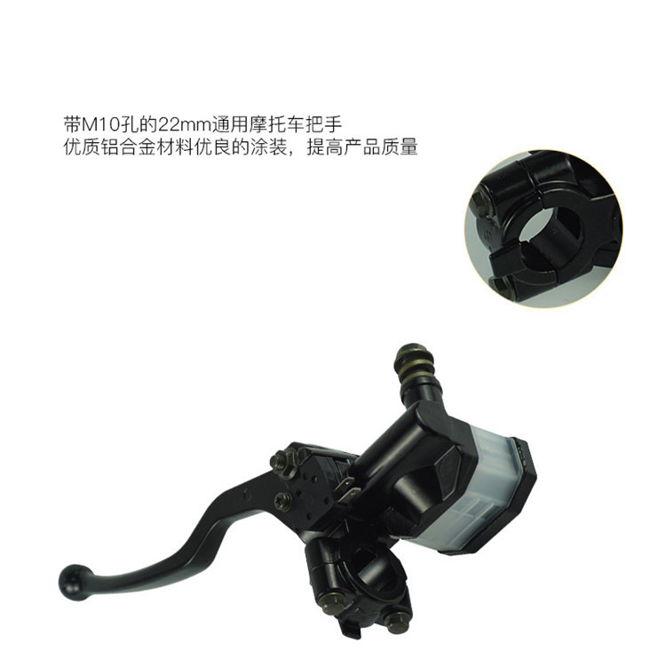 Motorcycle accessories GN125 disc brake pump assembly a set of hydraulic brake pump modified hydraulic upper pump cross-border e-commerce