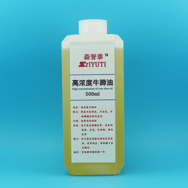 500ml vegetable tanned leather color changing oil raw beef hoof oil high concentration Beef Feet oil horn oil leather maintenance care oil