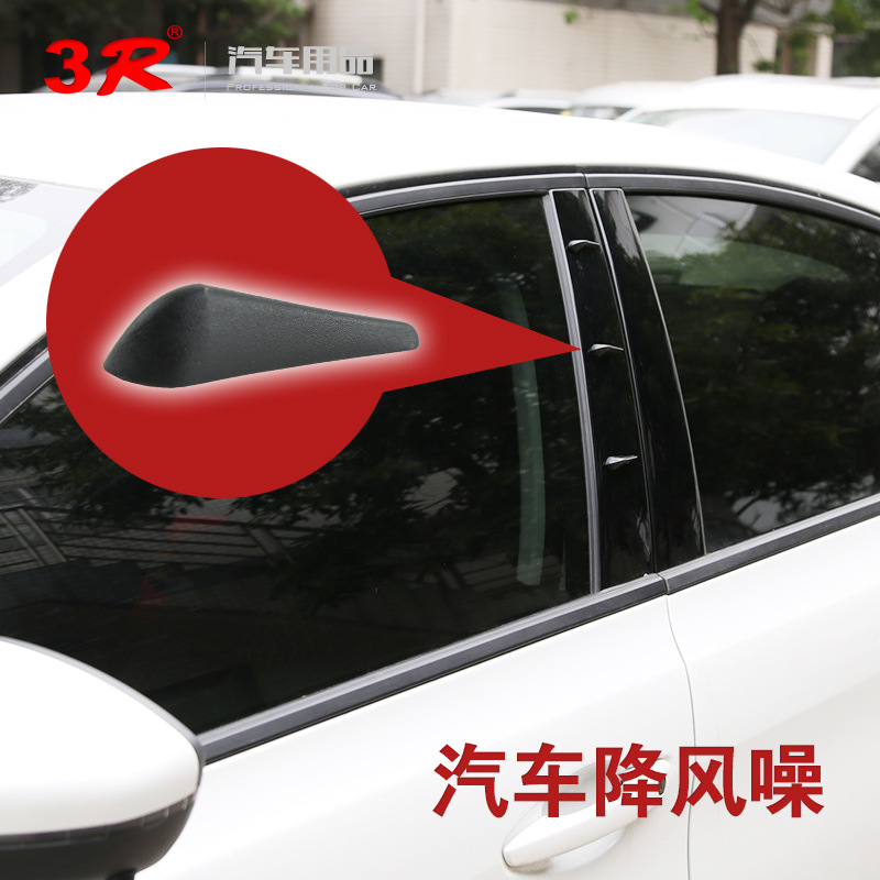 3R car body anti-collision strip decorative strip to reduce wind noise and anti-noise car modification to reduce wind resistance spoiler strip