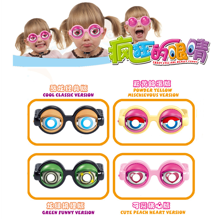 Crazy Eyes Children Funny Glasses Toys New Strange Creative Funny Props Glasses