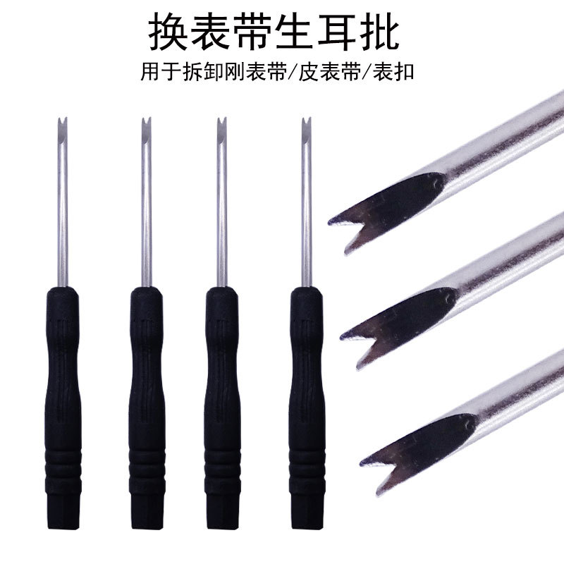 Watch Repair Tool Raw Ear Fork Assembling and Disassembling Watch Belt Steel Band Disposer Watch Band Adjuster Ear Fork