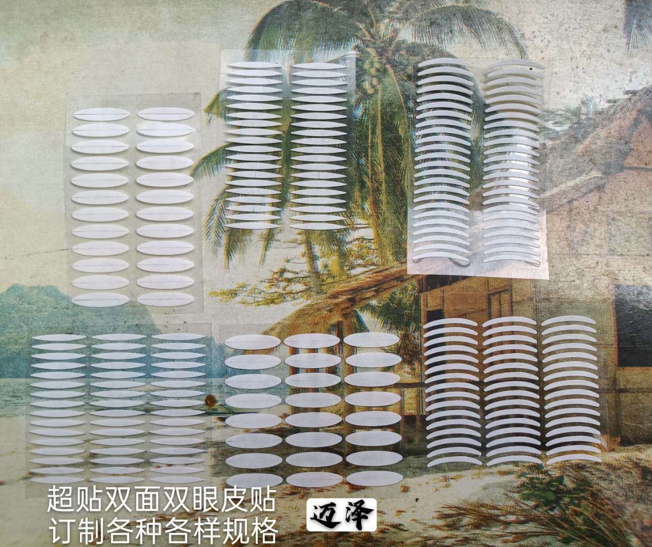 Double eyelid stickers. Super sticky breathable waterproof beauty stickers natural transparent invisible double eyelid stickers 20~24 times