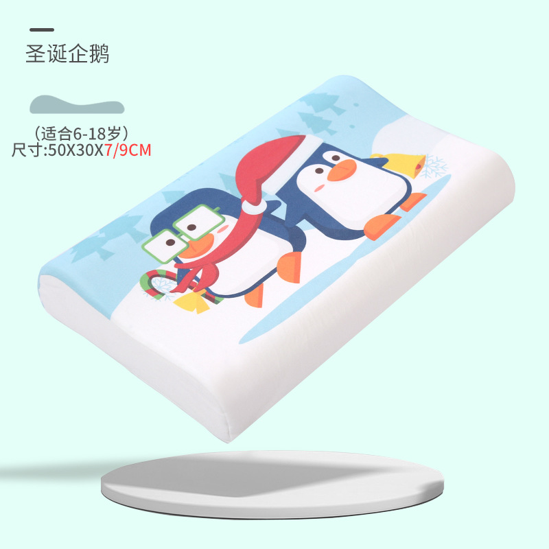 Baby shaping latex pillow newborn memory pillow anti-deviation head latex pillow baby children 1-18 years old Universal