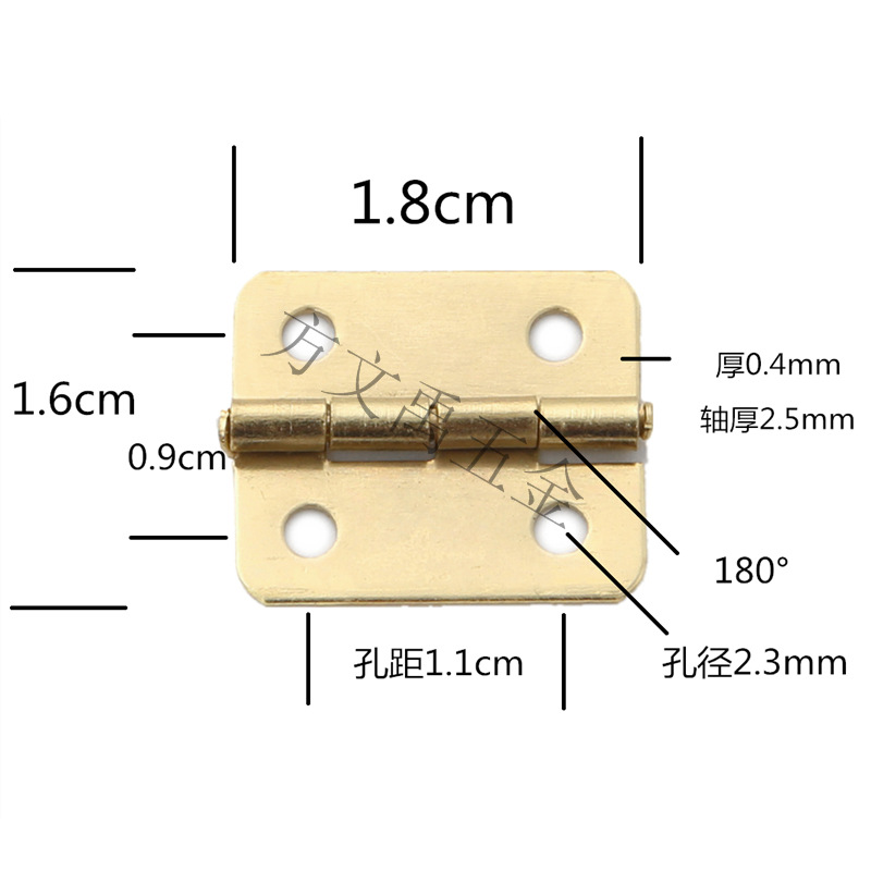 Light Gold 6-point rounded flat hinge 180 ° hinge gift box hinge 18 * 16mm box back universal