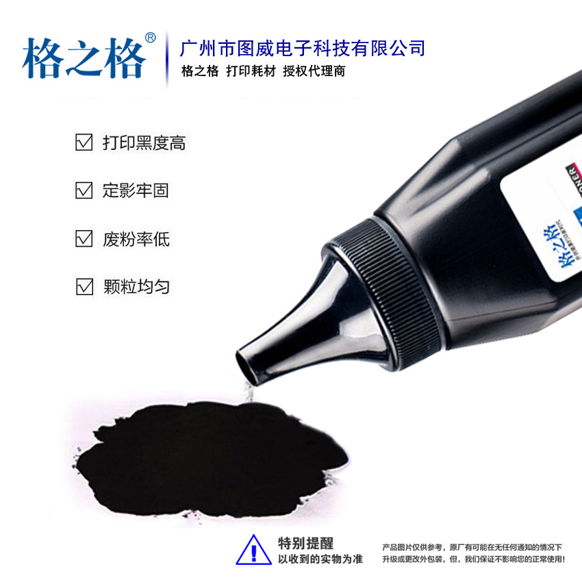 Lattice 88A Toner for HP 388A P1008 m1316 m1213nf laser printer toner