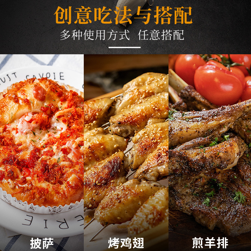 Western seasoning Rosemary Baili parsley dill spice pizza grass black pepper shredded basil 7 bottles combination