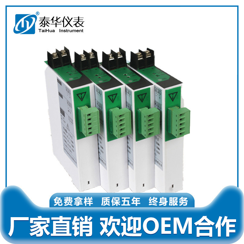 Передатчик переменного тока JD194-BS4I вход AC0-5A выход 4-20mA одноп фазный сигнал тока