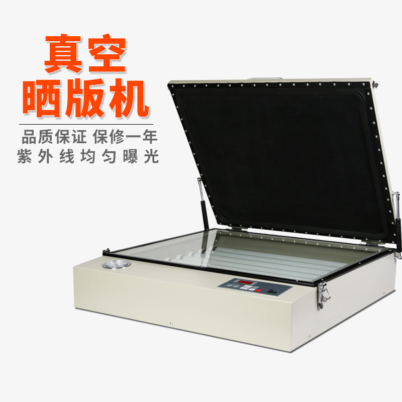 Автоматическая машина для изготовления экранных печатных пластин, вакуумная машина для изготовления экранных печатных пластин, ультрафиолетовая машина для экспонирования пленки