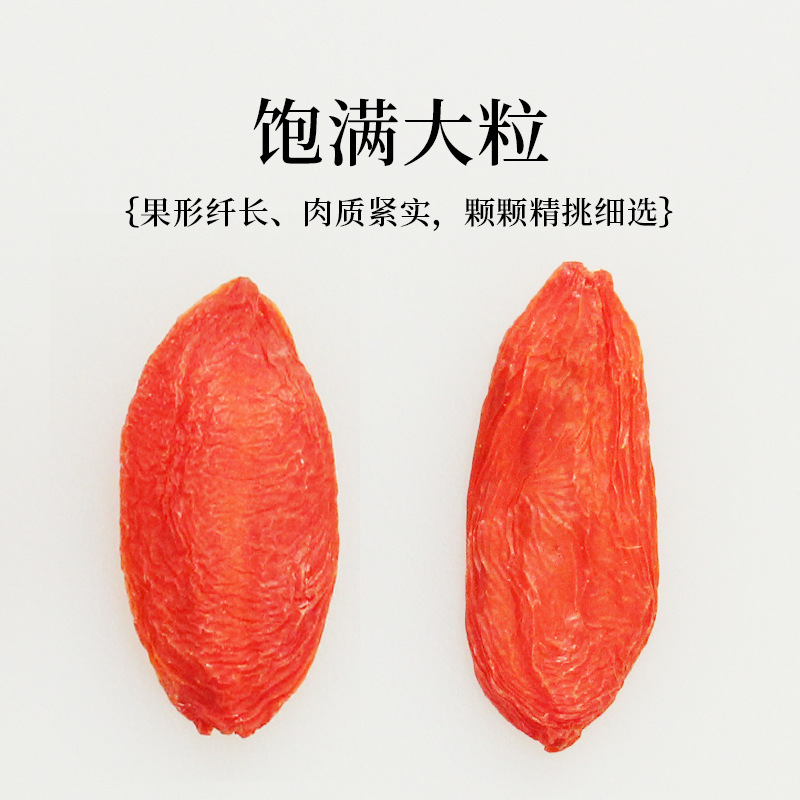 Premium Leisure Snack Large Goji Berries Ningxia Goji Berries 6g Individual Small Bags Goji Berries Zhongning Goji Berries Manufacturer Wholesale