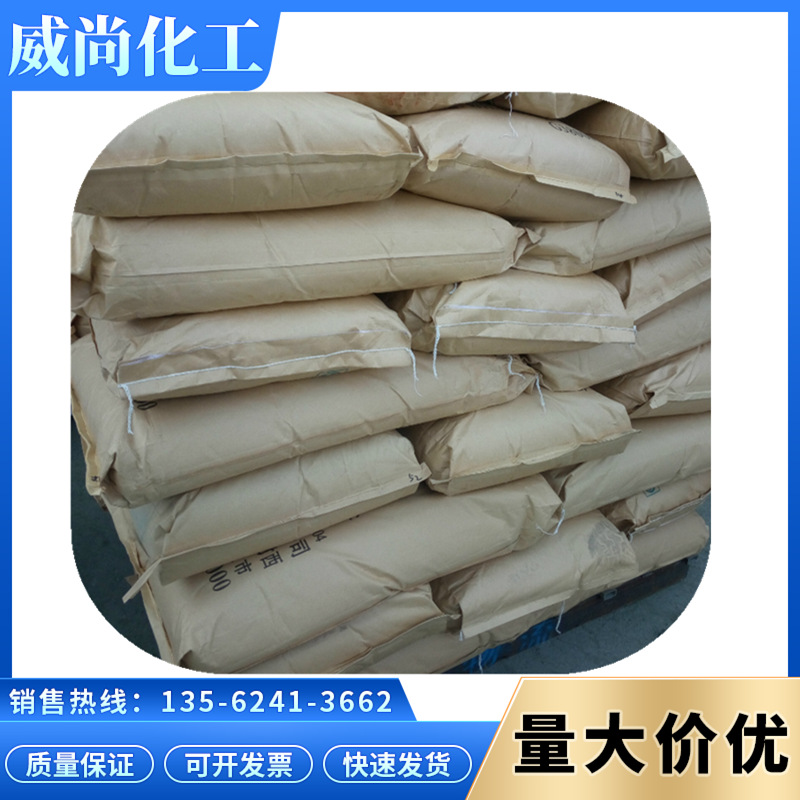 Manufacturers supply bisphenol S one kilogram minimum order guarantee