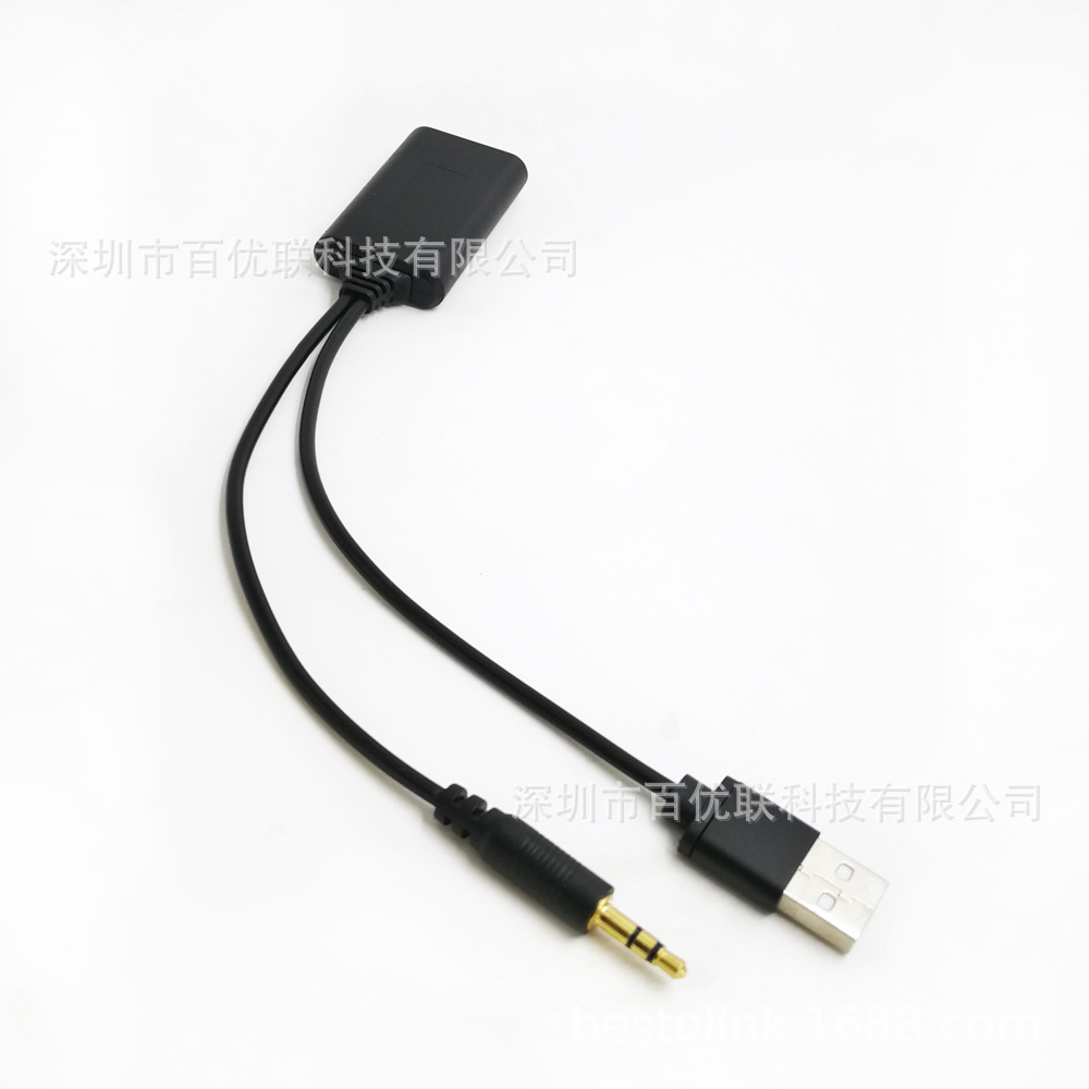 Suitable for 5v 12V car radio home audio modification Lotus head RCA Bluetooth receiving microphone