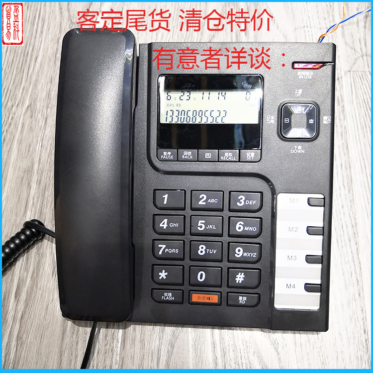 Обработка товаров на заказ, специальная цена, английский экспортный телефон, стандартный маленький расширитель, гостиница дом офис стационарный A1 модель